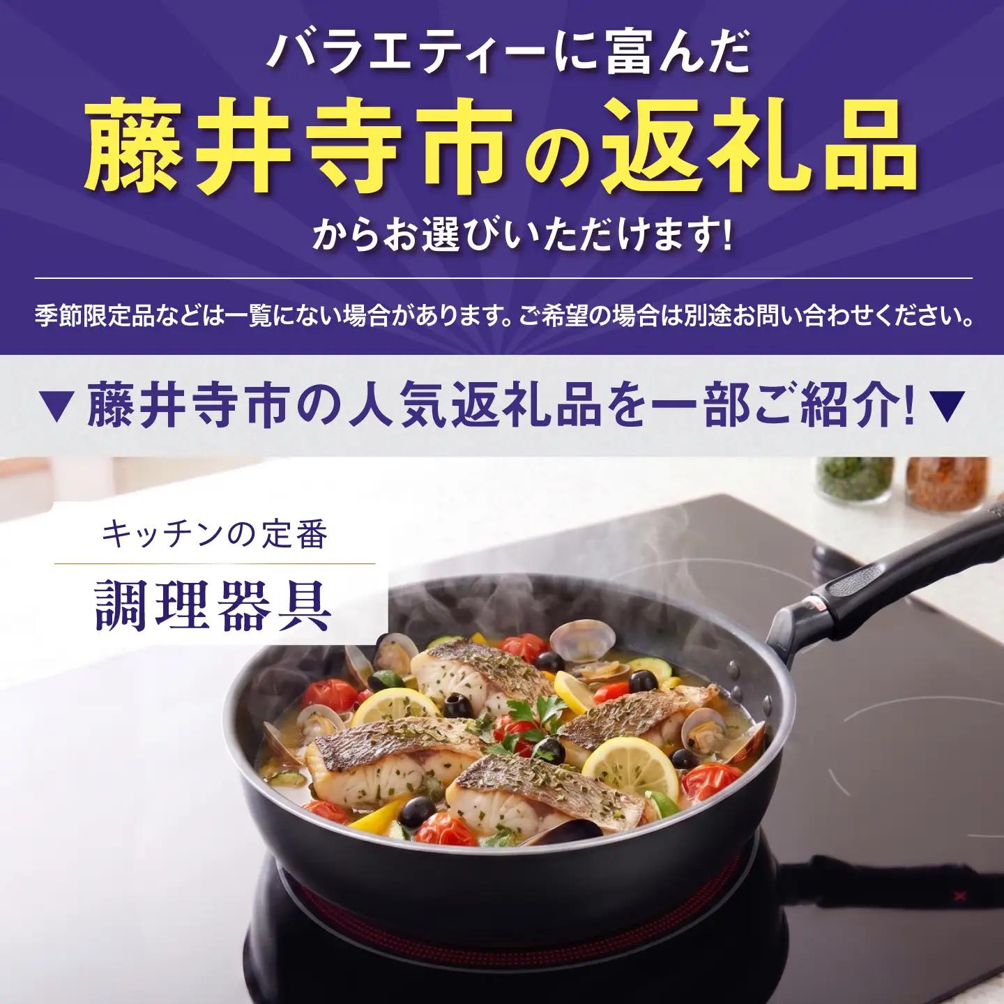【あとから選べる】藤井寺市ふるさとギフト 5万円分 肉 牛肉 うなぎ 鰻 米 お米 お菓子 調理器具 フライパン グルメ 食品 お取り寄せ 詰め合わせ[BLZZ001]