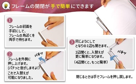 手ぬぐい額 アルミフレーム 330x900mm ブラウン 前開き式 アルミ額縁 スリムエイト 額縁 手ぬぐい用額縁 手拭 アルミ額 入替え簡単 工具不要 壁掛け 壁飾り ソフケンフレーム