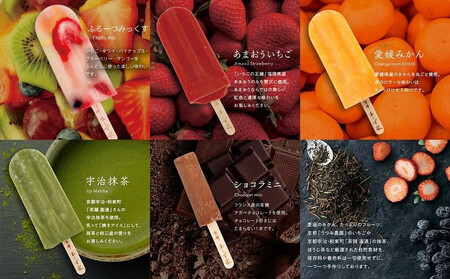 【京都・本くず氷】おためしセット アイスキャンディー 5本入り