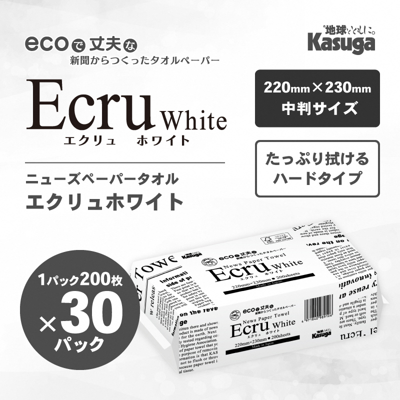 ペーパータオル エクリュホワイト中判サイズ200枚×30パック [sf023-012]