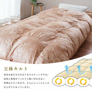 高級羽毛布団 ワイルドグースダウン 肌掛布団 シングル ピンク