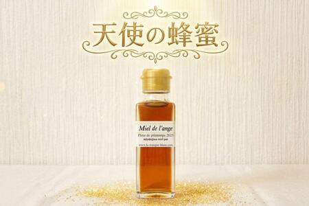 宮古島産　天使の蜂蜜（GZ010）