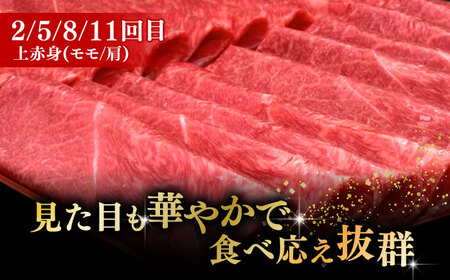 【全12回定期便】博多和牛 すき焼き しゃぶしゃぶ お楽しみ 定期便 ( 肩ロース / 上赤身 / ロース )《築上町》【久田精肉店】 スライス 薄切り[ABCL153] 