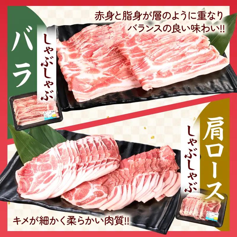 数量限定 宮崎県産 豚肉 バラエティー セット 合計4.1kg 6種 肉 豚肉 国産 食品 小分け 豚バラ ロース 小間切れ こま切れ 食べ比べ 焼肉 しゃぶしゃぶ 生姜焼き 炒め物 豚汁 おかず お