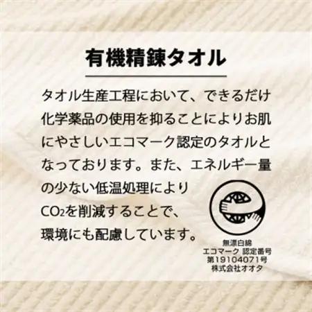コンパクトに干せる小さいフェイスタオル (スリムフェイスタオル)15枚セット【1637416】