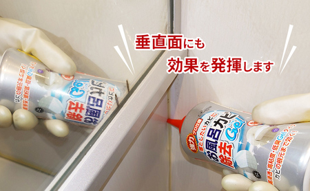 お風呂カビ除去Gel 40本セット 
