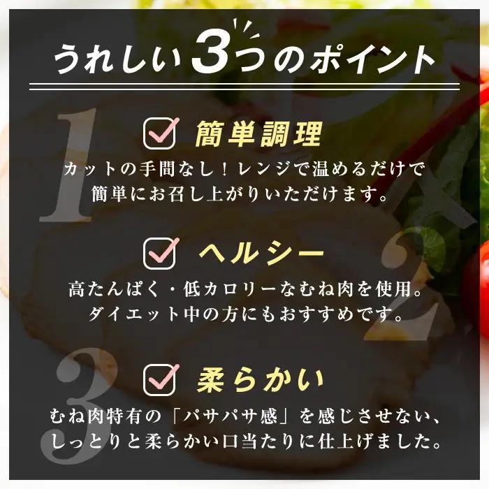 i1180 いずみどり熟成柿酢仕立て スライス(70g×12袋・計840g) いずみどり 鶏肉 惣菜 おかず おつまみ 柿酢 醤油 和風ハム 加工食品 カット 冷蔵 冷凍 レンチン 【西尾】