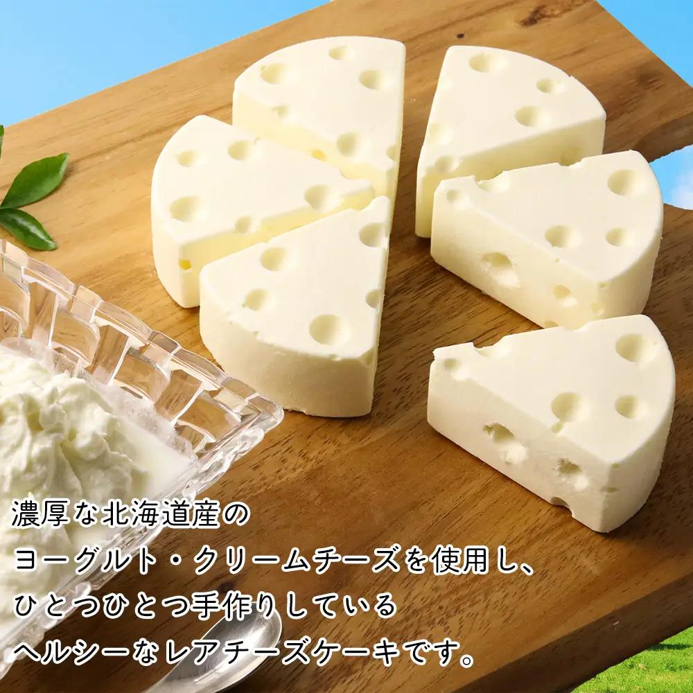 【北海道直送！】絵本から飛び出してきたようなチーズケーキ（15cm×2ホール）