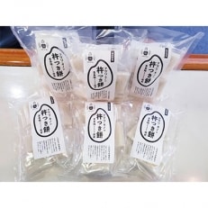 アグリ・オノの杵つき餅　6袋(500g入り/袋)