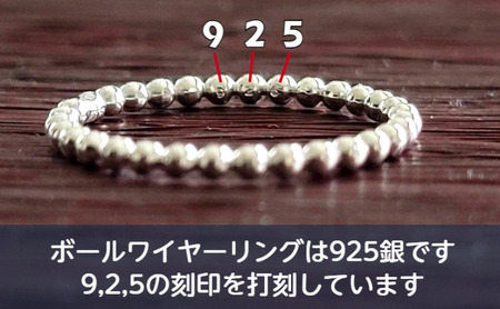 シルバーリング シルバー ボールワイヤー 1.5ミリ リング りんぐ ring ゆびわ 選べるサイズ 指輪 アクセサリー ジュエリー レディース メンズ ペア シンプル ピンキーリング 華奢リング シ