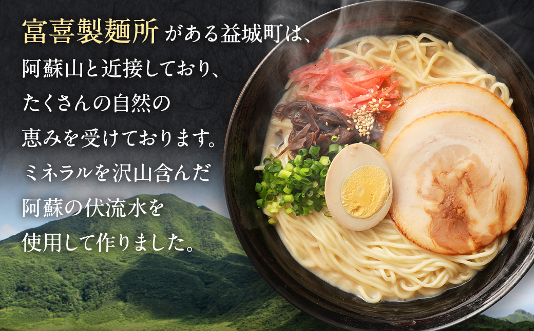 冷凍 生ラーメン 25人前 スープ付き 特性黒マー油付き 麺110g×25玉 豚骨スープ 50g×25袋 黒マー油 7g×25袋