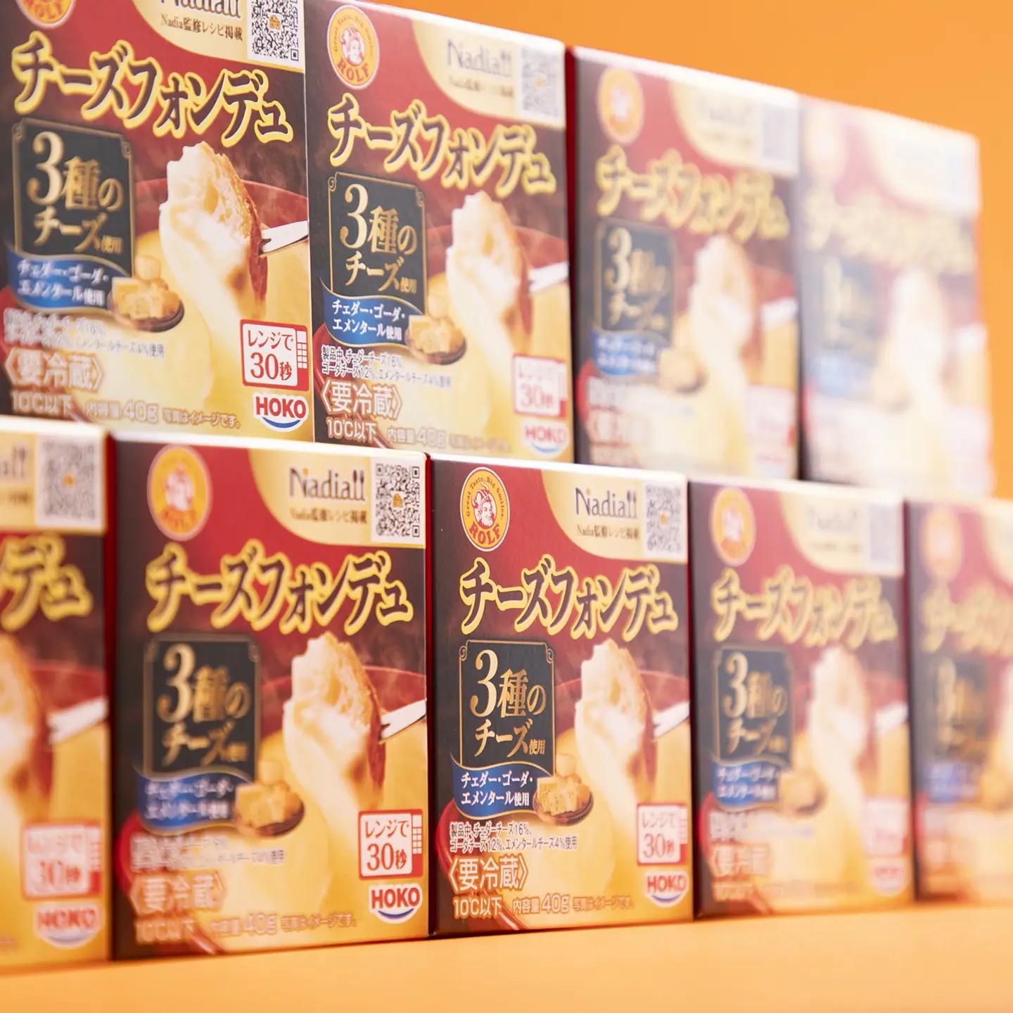 チーズフォンデュ 1人前ずつ使える チーズフォンデュ24個セット