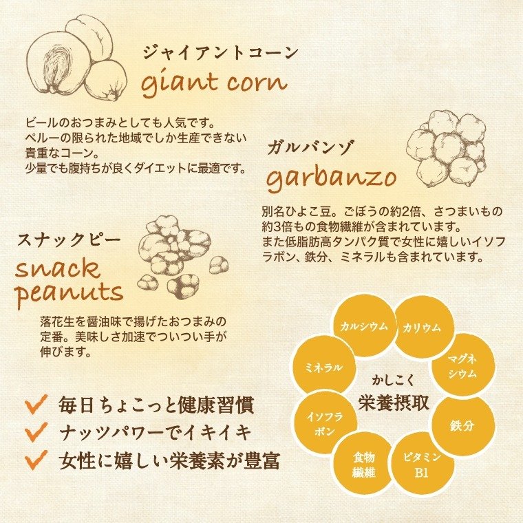 ミックスナッツ 塩味 贅沢5種 30g×45袋 加工食品 お菓子 詰合せ 個包装タイプ おつまみ 豆菓子 ソルトおやつ ダイエット中
