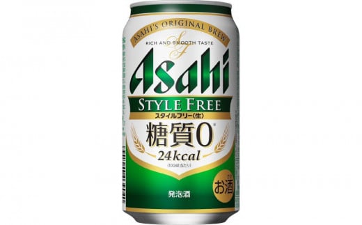 【定期便3回】【博多工場産】アサヒビール　スタイルフリー350ml ６缶パック ケース入り