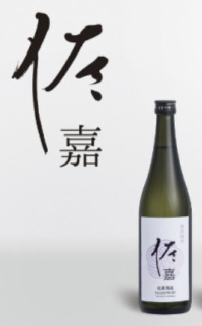 酒造好適米を60%精米で仕込んだ純米酒です。SAWA-1酵母を使用しフルーティーな香りを残しつつ米の旨みを感じるお酒