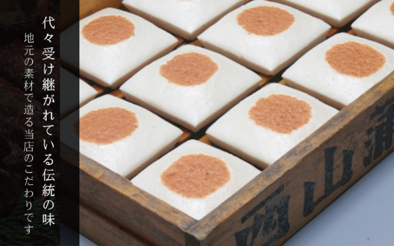 蒲鉾 紀州名産 「なんば焼」 300g×4枚 化粧箱入/かまぼこ カマボコ 練物 ギフト 贈り物 初節句 内祝い お祝い お返し 母の日 父の日 お中元 敬老の日 おつまみ 惣菜【nym102】_イメ