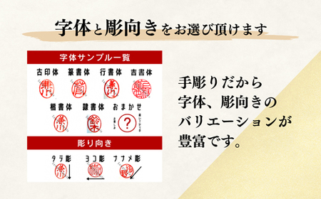 黒水牛丸型印鑑12ｍｍ（ケース付）- はんこ ハンコ 判子 実印 選べる 書体 黒水牛 熊本県 甲佐町【価格改定】