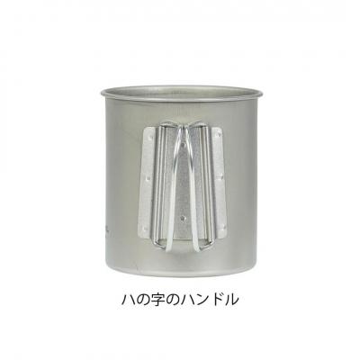 ふるさと納税 三条市 [ベルモント] チタンシングルマグ450 キャンプ用品 アウトドア用品 【011S109】 |  | 02