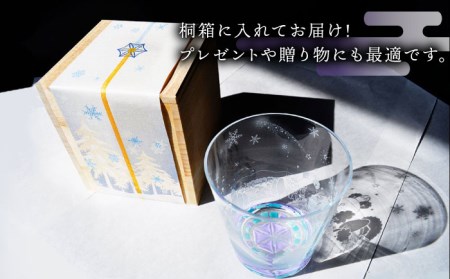 蓄えた光を暗闇で放つ 幻想的なグラス 多治見るグラス 『冬』  多治見市/片岡ケース製作所 食器 コップ カップ  雪  サンドブラスト  グラス 日本酒 冷酒 晩酌 家飲み 宅飲み おしゃれ 日本製