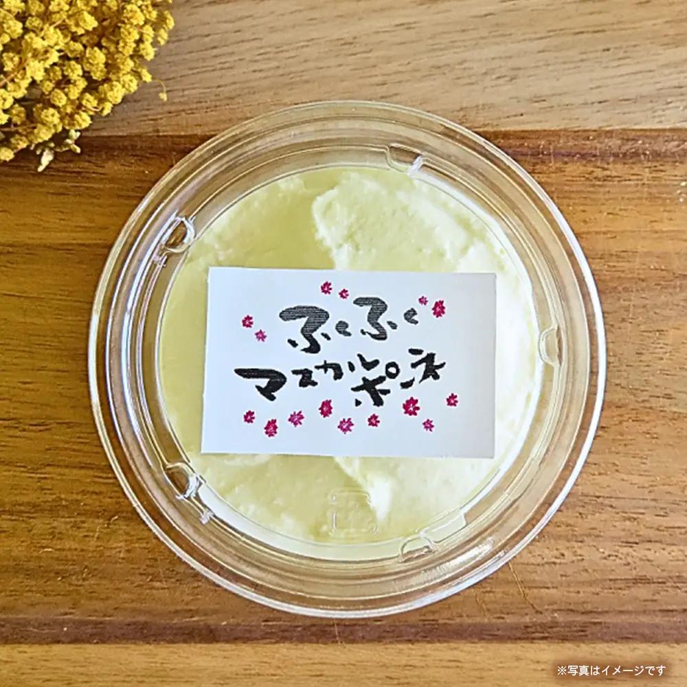 ふくふく牧場 ふくふくチーズ 6点セット （6種 合計約500g）| 国産 チーズ グラスフェッド 放牧 【牛飼いの手作りチーズ】 詰め合わせ バラエティ ギフト 贈り物 プレゼント