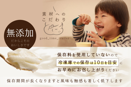 北海道 別海町産 生乳 100% で作った ソフトクリーム カチカチ君 6個 セット