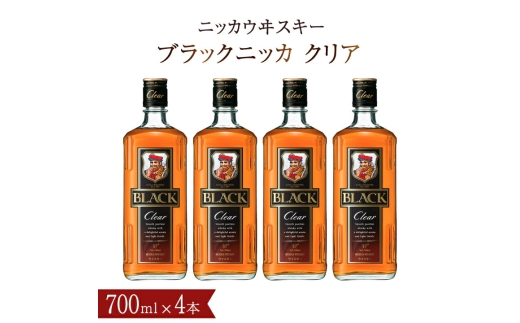 ブラックニッカ クリア 700ml瓶×4本 〈ニッカ ブレンデッド 酒 ロック ハイボール 水割り ウイスキーフロート プレゼント ギフト 瓶 正月 年末年始 夏休み 冬休み ブレンデッド〉 [№5412-0201]
