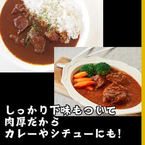 厚切り牛タン 8mmスライス塩仕込み 解凍＆焼くだけで柔らかくてジューシーなお店の味 200g×3袋（600g）