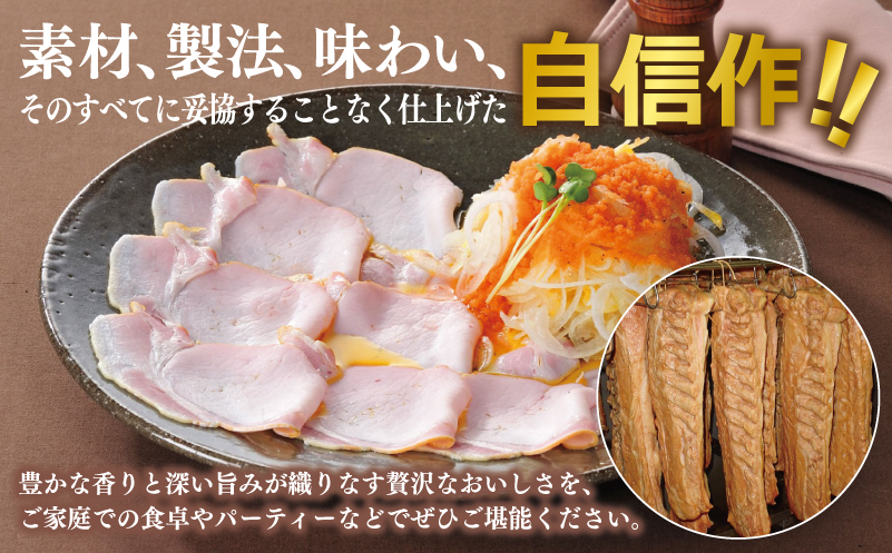 プレミアムロースハム 原木 約1.5kg【小分け 夢一喜フーズ 訳あり サイズ不揃い はむ ハム ロース 切り落とし 総菜 hamu】 G4105