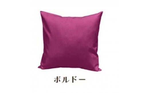 「染」クッションカバー 60×60cmタイプ ボルドー 国産オックスフォード生地 無地