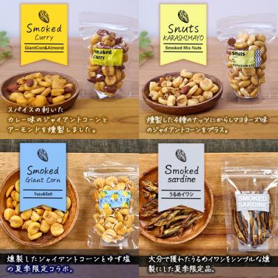 ふるさと納税 佐伯市 <定期便・全6回 (毎月)>訳あり・おまかせ 千本桜で燻した燻製ナッツ詰め合わせ (計60袋) |  | 03