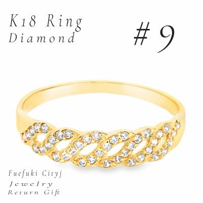 ふるさと納税 笛吹市 K18 ダイヤモンドリング RADR-6883 #9