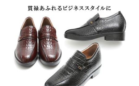ビジネスシューズ 本革 革靴 紳士靴 牛革クロコ調スワローモカ 7cmアップ シークレットシューズ No.236 ブラウン 23.5cm