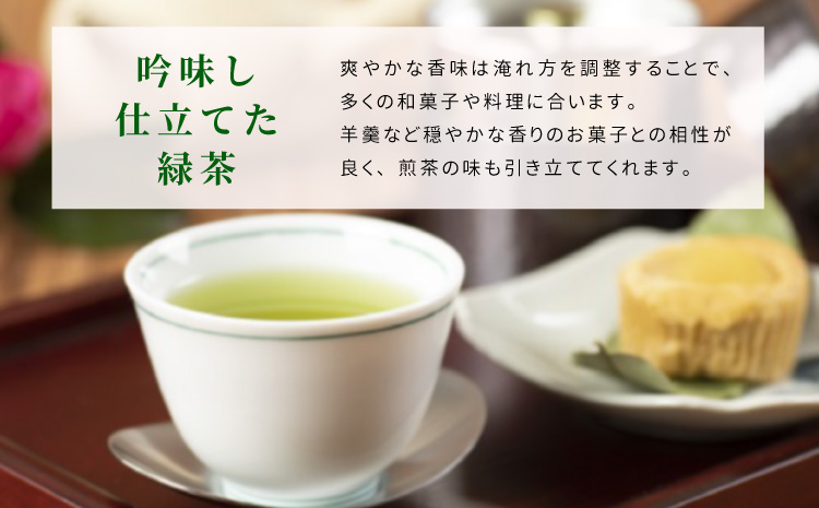 煎茶ティーバッグ ゆず  8個  東白川村産 岐阜県産 柚子 煎茶 抹茶 ティーバッグ お茶 日本茶 ティーバック ティーパック ホット アイス おためし