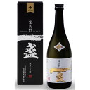 【ふるさと納税】【富良野市産米使用】純米大吟醸「一盞(いっさん)」720ml×1本【1303177】