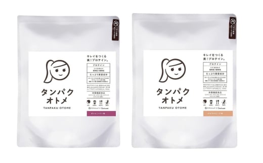 プロテイン タンパクオトメ 2袋 ぜいたくベリー × さわやかピーチ | プロテイン ソイプロテイン ホエイプロテイン 女性 プロテイン 美容 プロテイン プロテインシェイカー プロテイン サプリメント タマチャンショップ 大分県 中津市