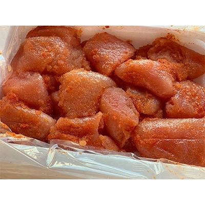 ふるさと納税 遠賀町 激辛!無着色辛子明太子 切れ子300g×2パック(遠賀町) |  | 01