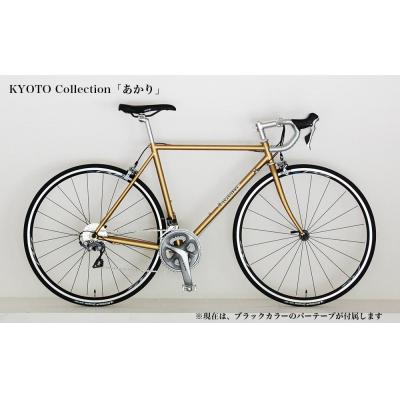 ふるさと納税 京都市 【高島屋選定品】【VIGORE】 CrMoRacer KYOTO Collection |  | 02