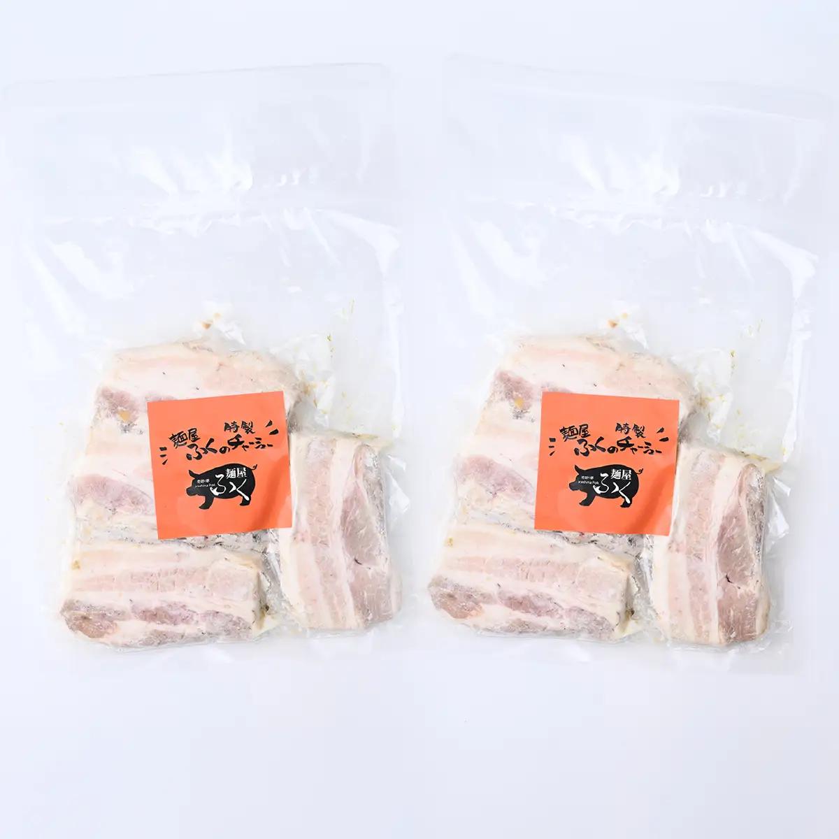 特製チャーシュー約200g×2パック |  豚肉 おつまみ ラーメン麺屋ふくチャーシュー