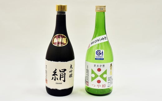 新庄の地酒飲み比べセット 大吟醸酒入②（大吟醸「絹」、純米吟醸「つや姫」各720ml） 退職祝い 贈り物 贈答 ギフト 人気 母の日 父の日 山形県 新庄市 F3S-1661