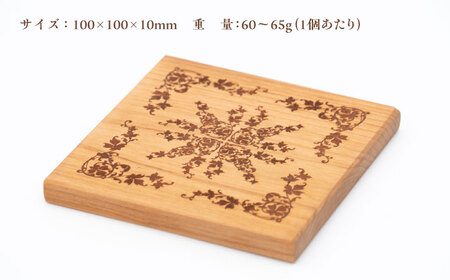 デザインコースター×6個 ゴシック柄 ヤマザクラ 瑞浪市 / YADOSHIBI 木製 天然木 コースター おしゃれ[AZDI013]