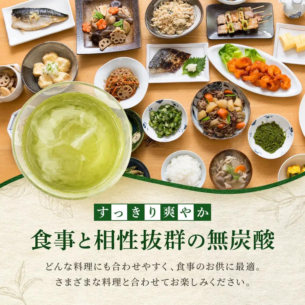 【タカラ】宝焼酎の濃いお茶割り～カテキン２倍～(335ml×24本) ｜京都 チューハイ 酎ハイ サワー 人気セット 酎ハイ