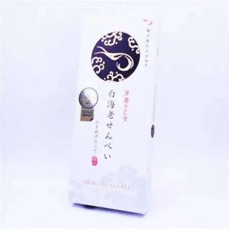 白えびせんべいかき揚げ仕立て30枚入りと15枚入りのセット_菓子・スイーツ 煎餅・おかき  せんべい センベイ_【1292800】