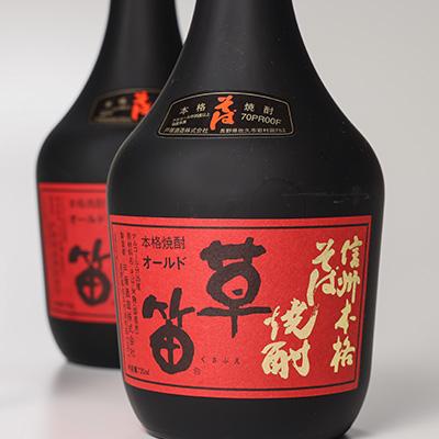 ふるさと納税 御代田町 草笛 そば焼酎 35度 720ml×2本セット |  | 01