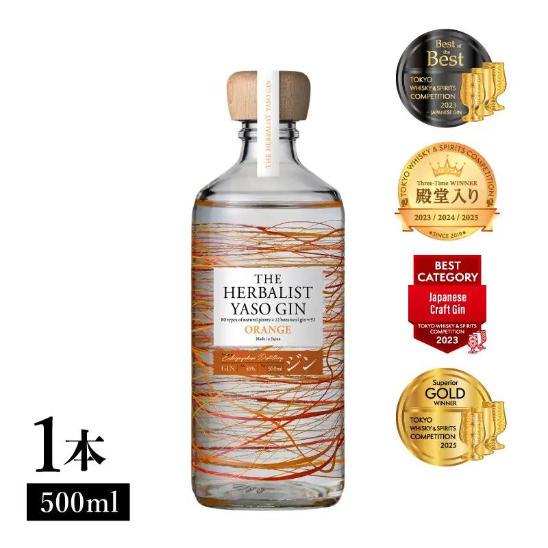クラフトジン オレンジ 500ml 1本 越後薬草 酒 クラフトジン
