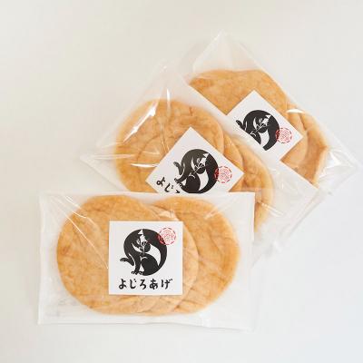 ふるさと納税 秋田市 よじろあげ 3枚 専用たれ付き(30ml)× 3セット|15_tfh-010301 |  | 03