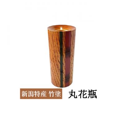 ふるさと納税 新潟市 新潟特産竹塗　丸花瓶 [54070528]