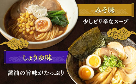 ラーメン 肱川らーめん 8袋 ラーメン[AGCP302]