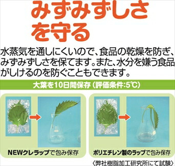 NEWクレラップ レギュラー幅30cm 長さ50m 30本セット 業務用 大容量 食品用ラップ クレハ製 まとめ買い 冷凍冷蔵保存 お弁当 作り置き 家庭用 キッチン用品 日用品 兵庫県 丹波市
