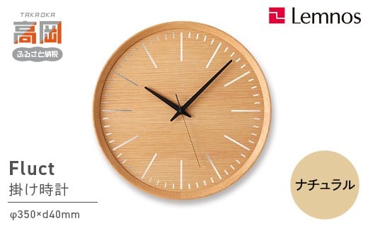 Fluct / ナチュラル（DFI 21-07 NT）[№5616-0984]