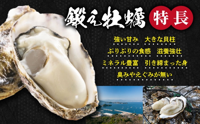 牡蠣 生食用 殻付き 殻 かき カキ 生牡蠣 広島牡蠣 オイスター kaki